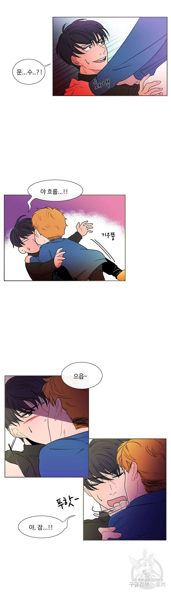 문수의 반란 돌샤 문수의 반란 중 8