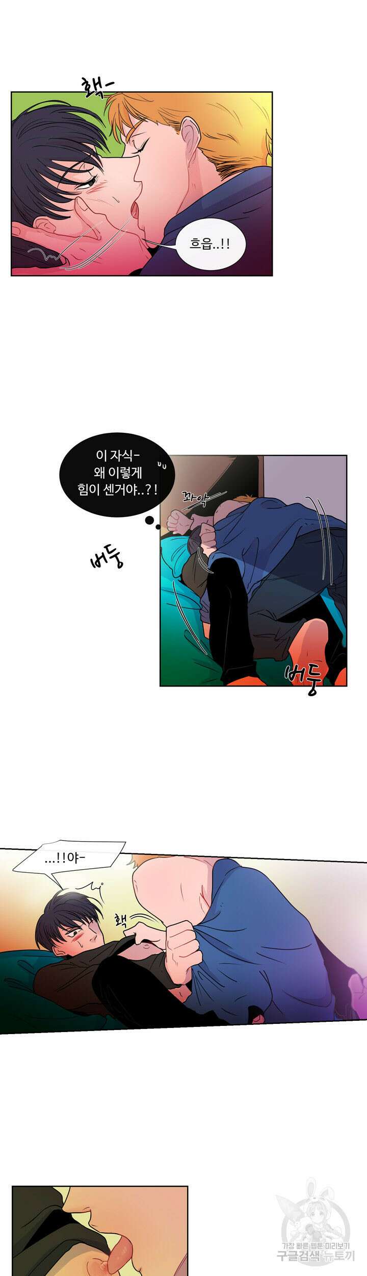 문수의 반란 돌샤 문수의 반란 중 9