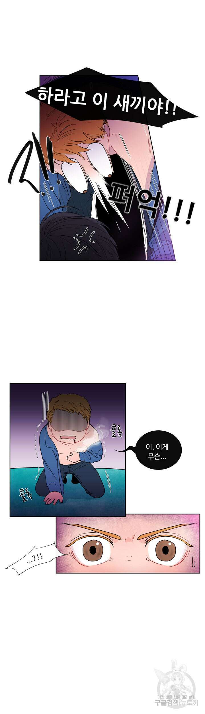 문수의 반란 돌샤 문수의 반란 중 11