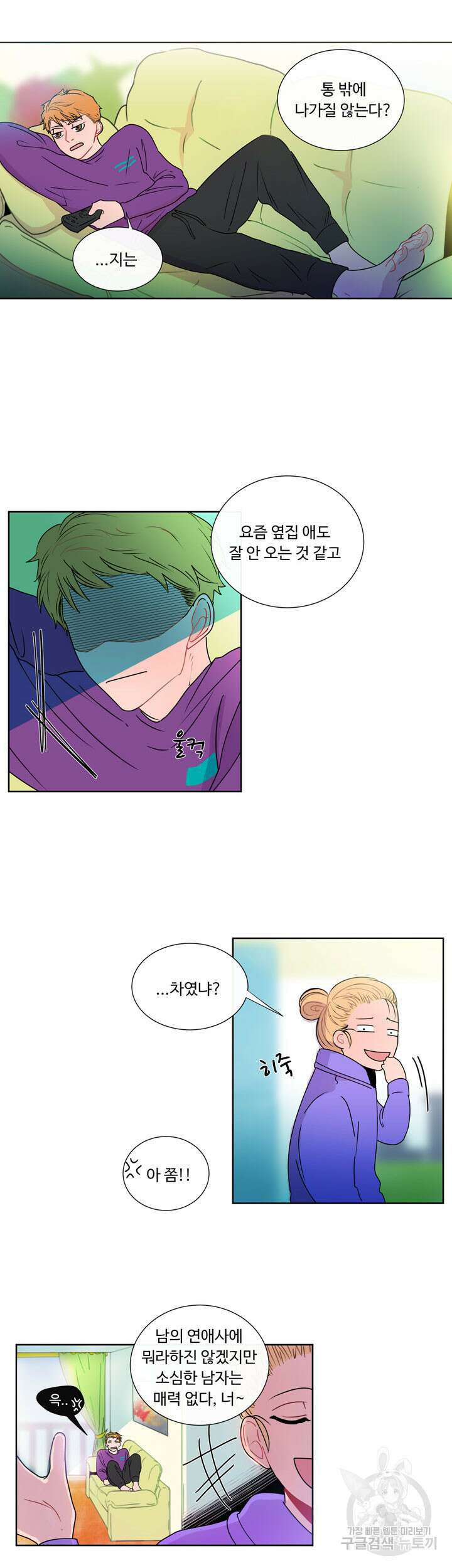 문수의 반란 돌샤 문수의 반란 중 14