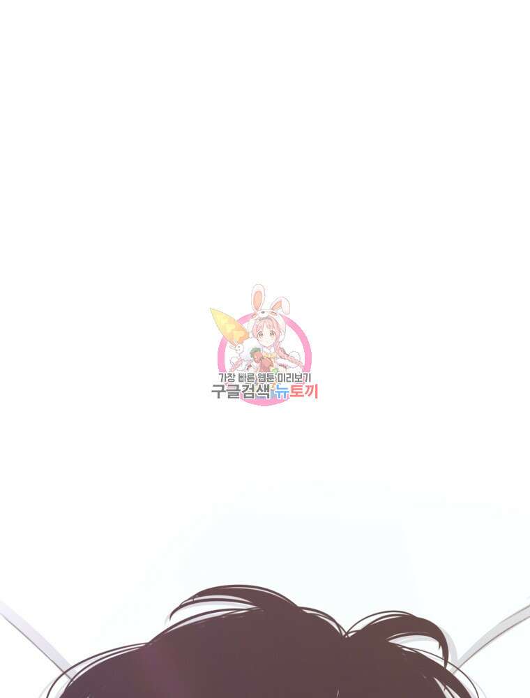 계약하시겠습니까? 1화 1