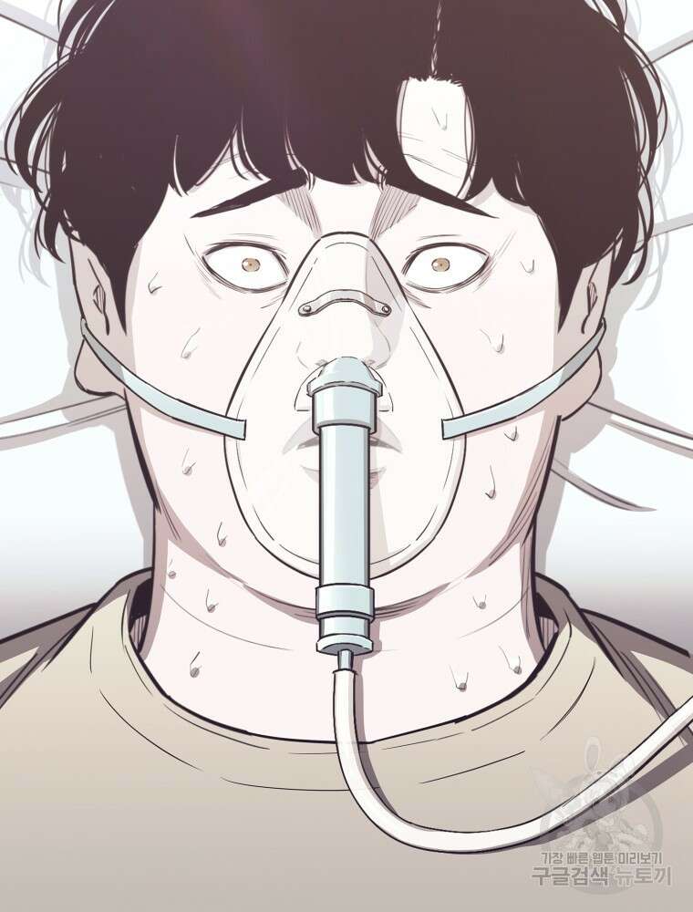 계약하시겠습니까? 1화 2