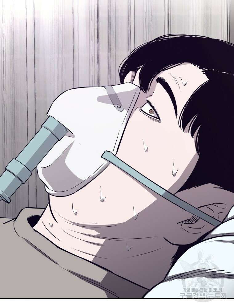 계약하시겠습니까? 1화 13