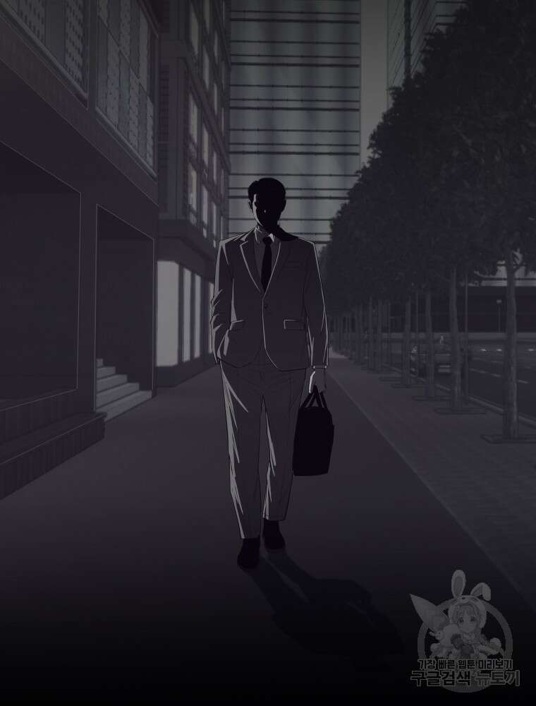 계약하시겠습니까? 1화 17
