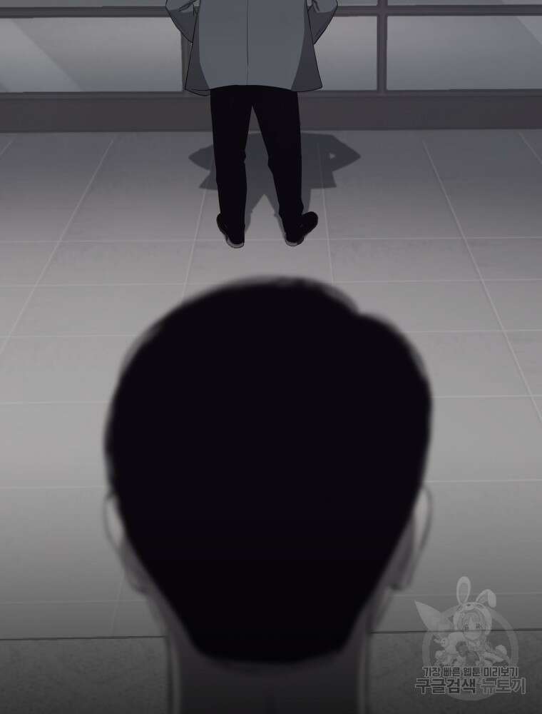 계약하시겠습니까? 1화 22