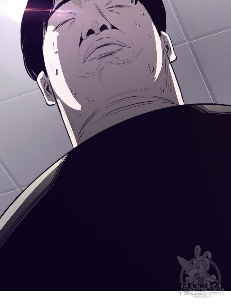 계약하시겠습니까? 1화 36