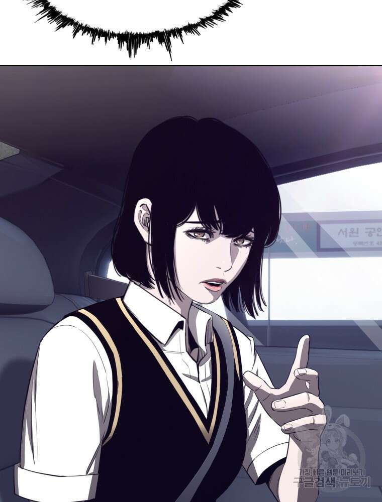 계약하시겠습니까? 1화 45