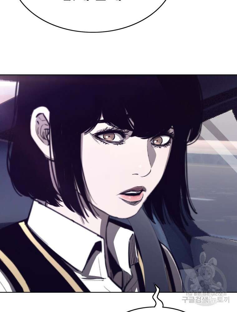 계약하시겠습니까? 1화 51
