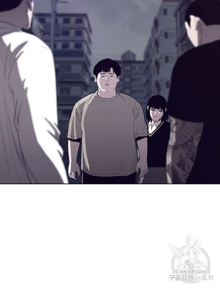 계약하시겠습니까? 1화 65