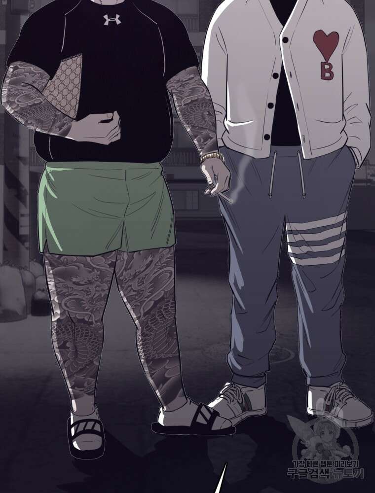 계약하시겠습니까? 1화 67