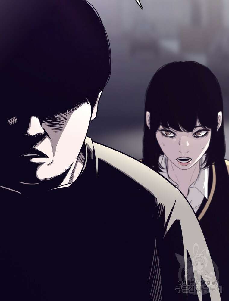 계약하시겠습니까? 1화 78
