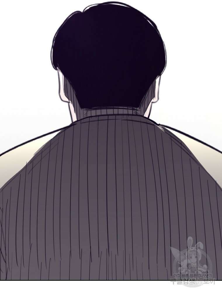 계약하시겠습니까? 1화 81