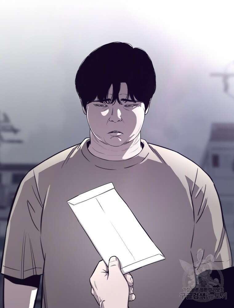 계약하시겠습니까? 1화 93