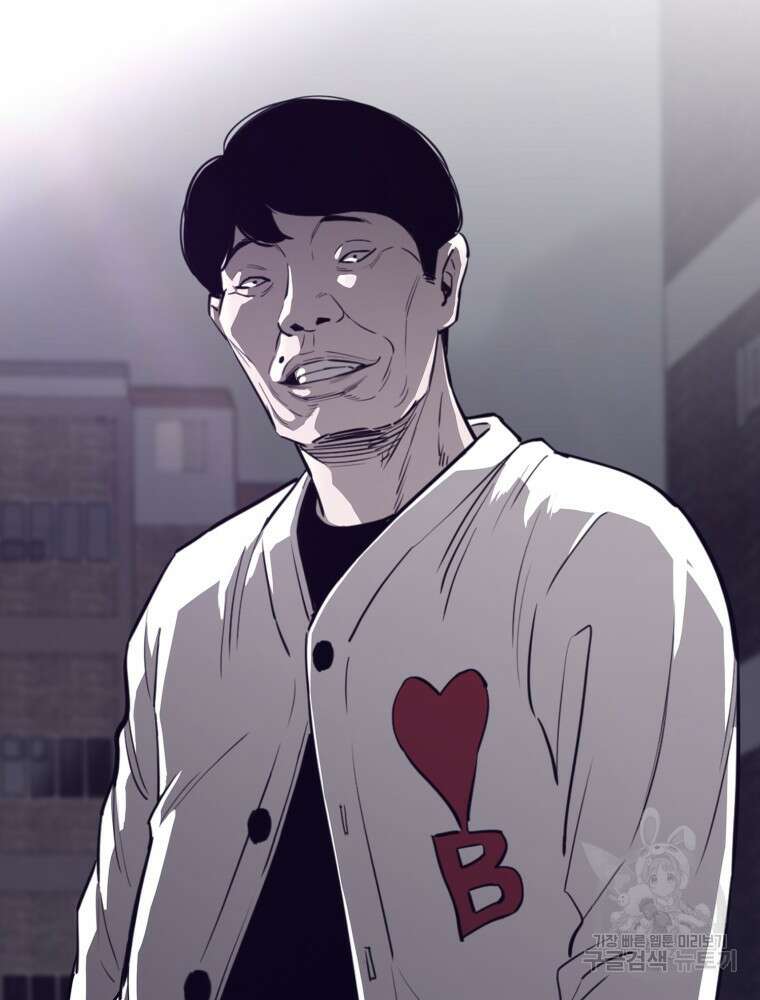 계약하시겠습니까? 1화 98