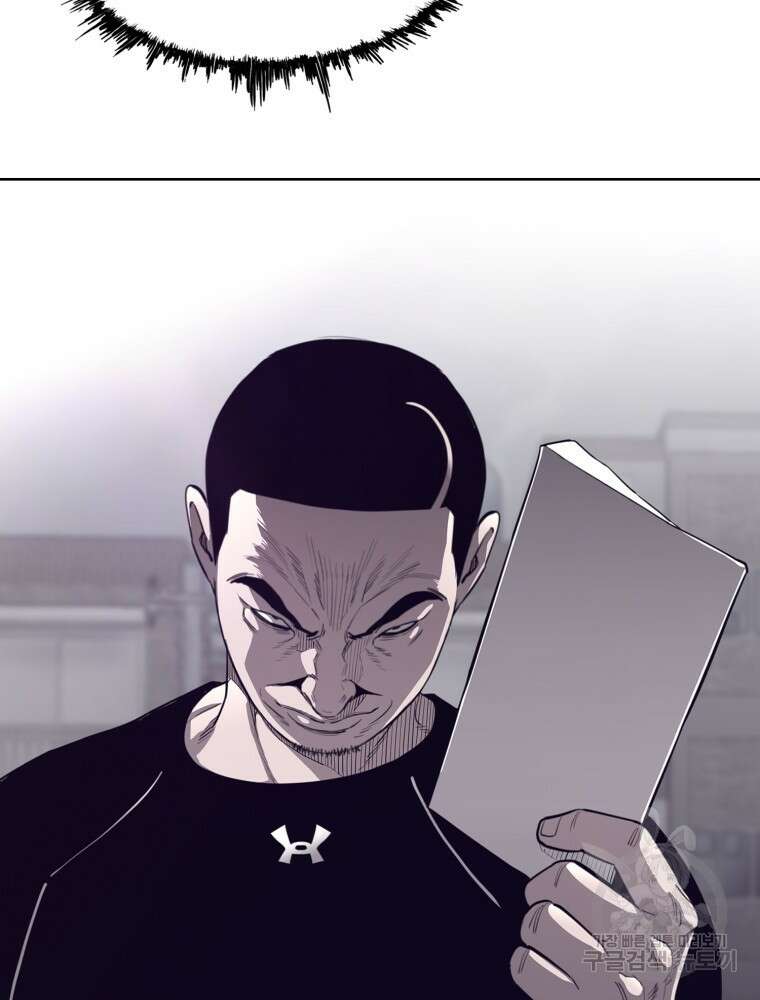 계약하시겠습니까? 1화 100
