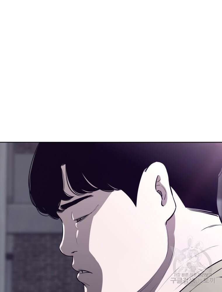 계약하시겠습니까? 1화 114