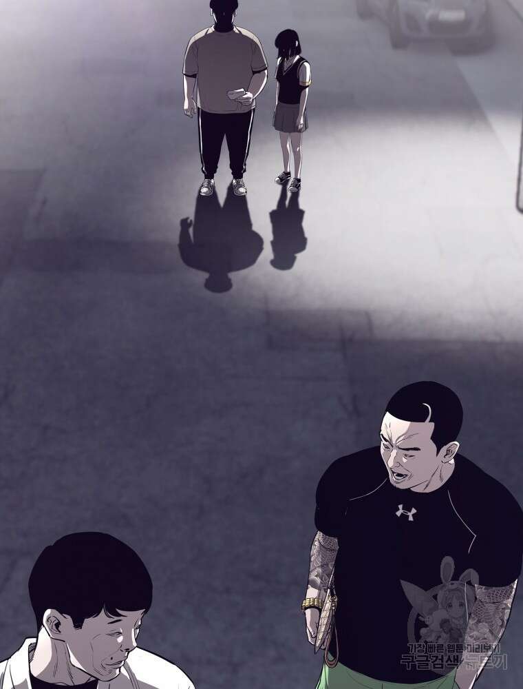 계약하시겠습니까? 1화 119