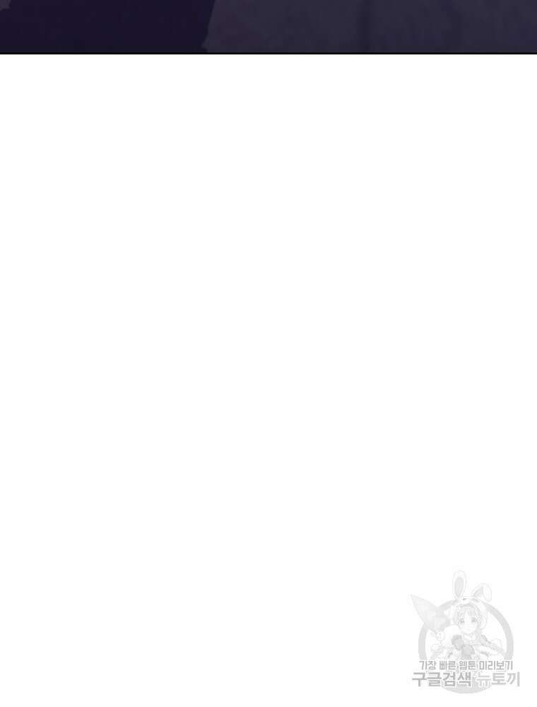 계약하시겠습니까? 1화 121