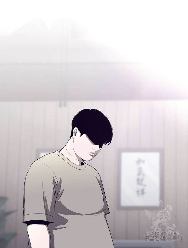 계약하시겠습니까? 1화 131