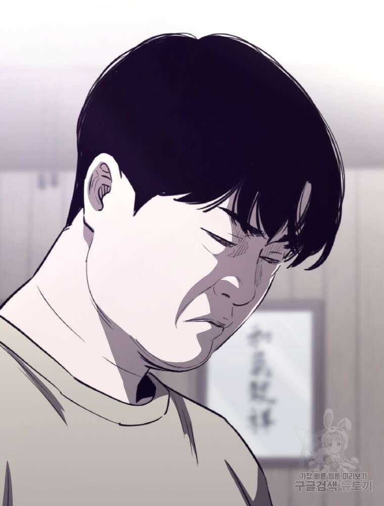 계약하시겠습니까? 1화 134