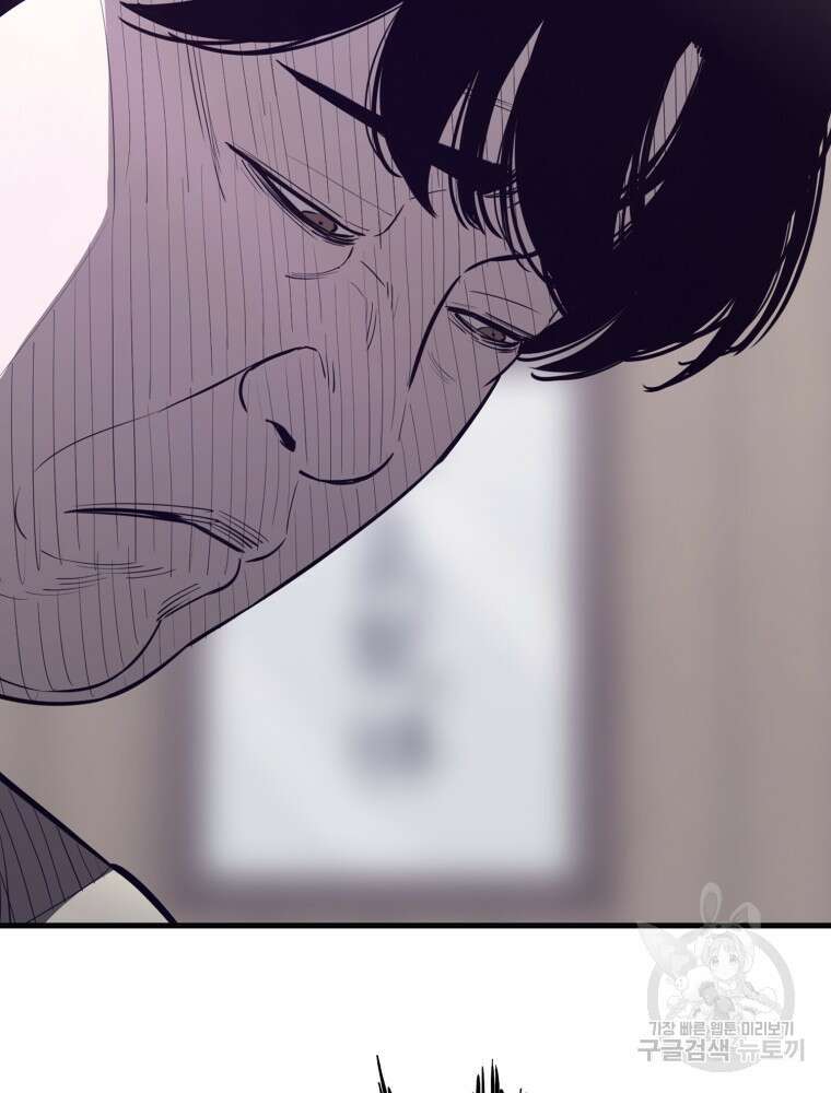 계약하시겠습니까? 1화 139
