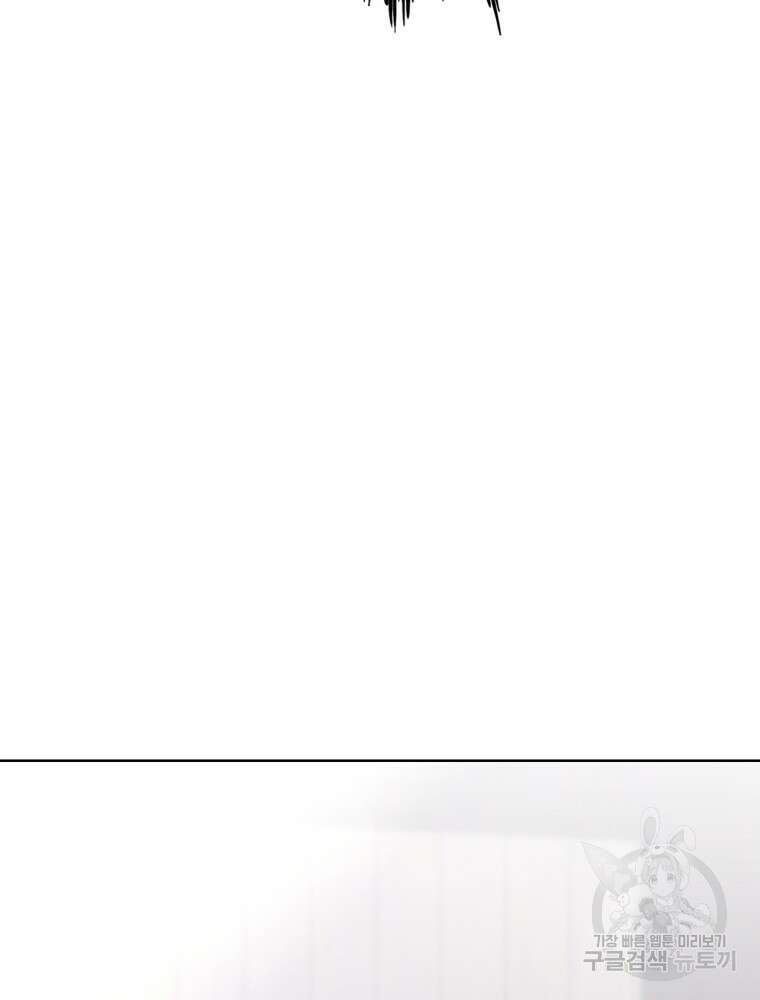 계약하시겠습니까? 1화 143