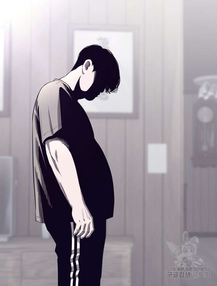 계약하시겠습니까? 1화 144