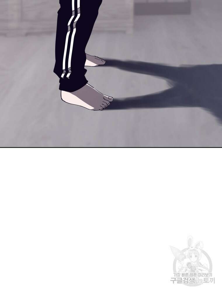 계약하시겠습니까? 1화 145