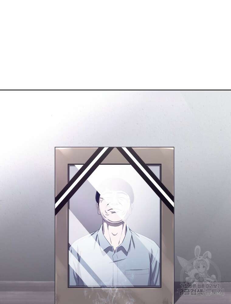 계약하시겠습니까? 1화 146