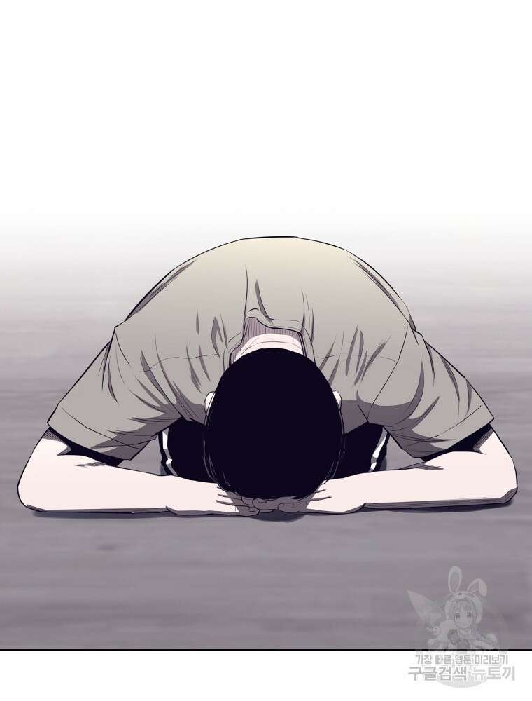 계약하시겠습니까? 1화 149