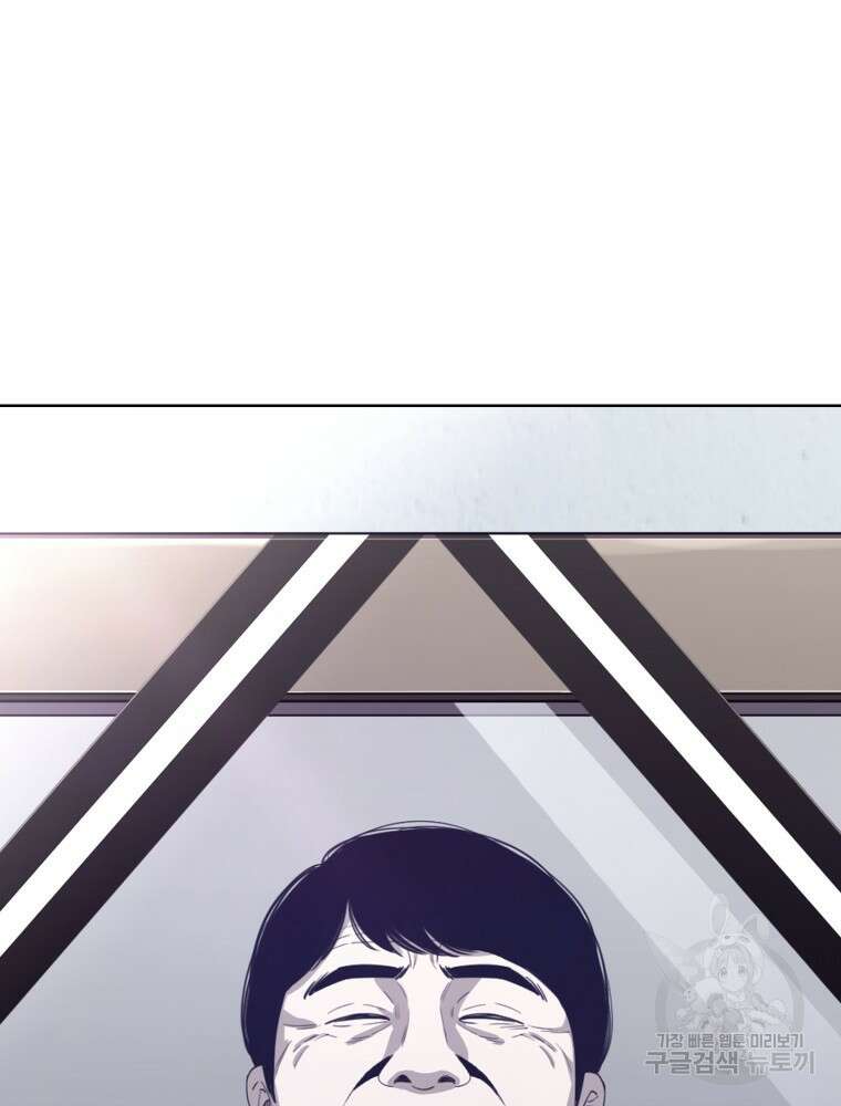 계약하시겠습니까? 1화 151