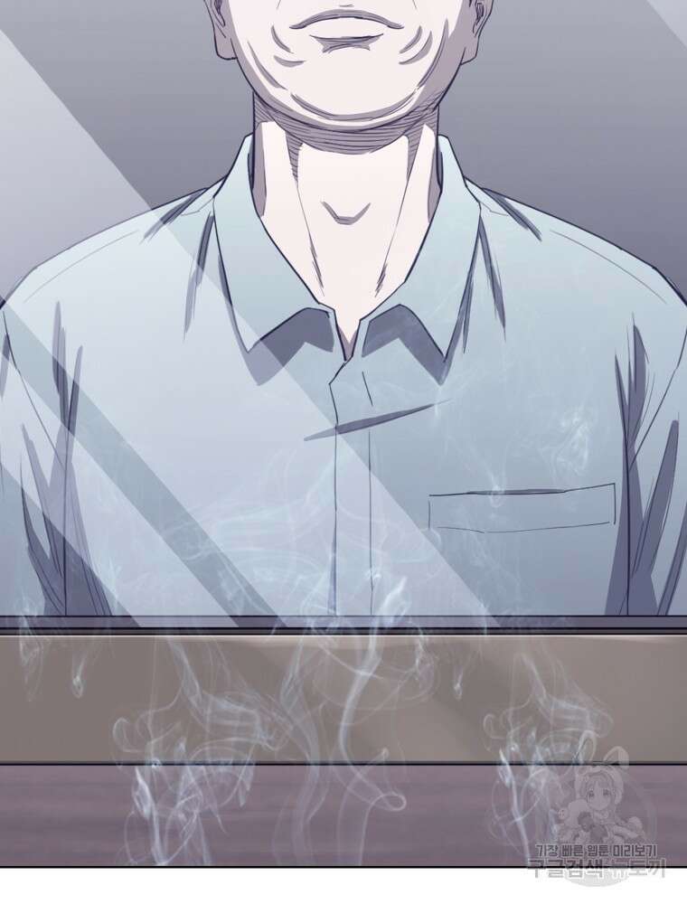 계약하시겠습니까? 1화 152