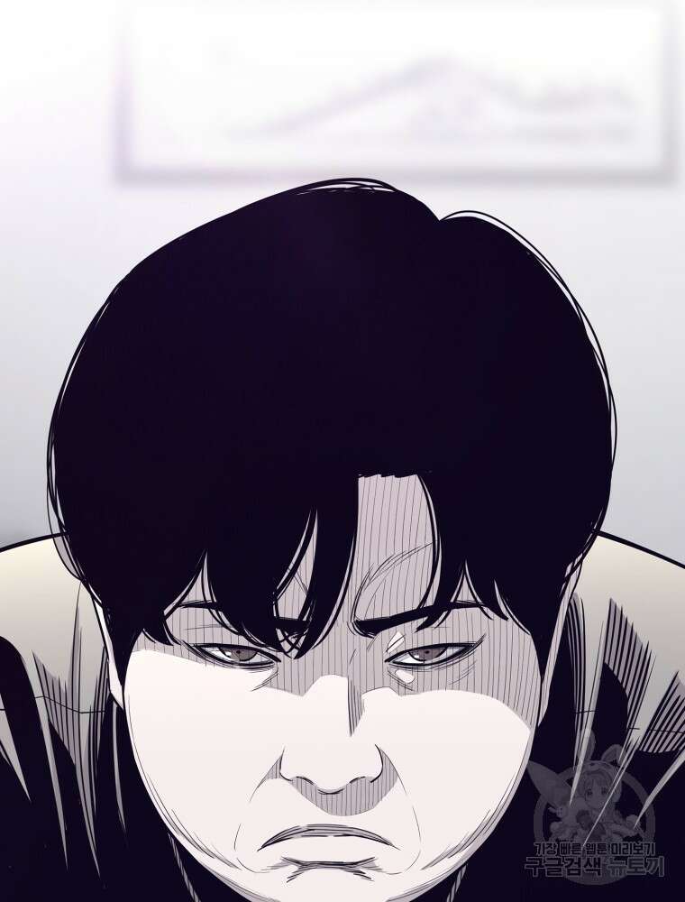 계약하시겠습니까? 1화 154