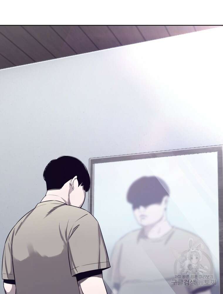 계약하시겠습니까? 1화 157