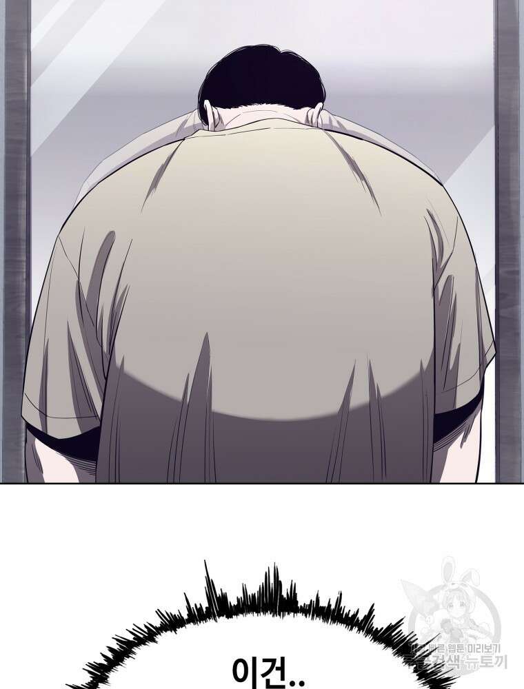 계약하시겠습니까? 1화 165