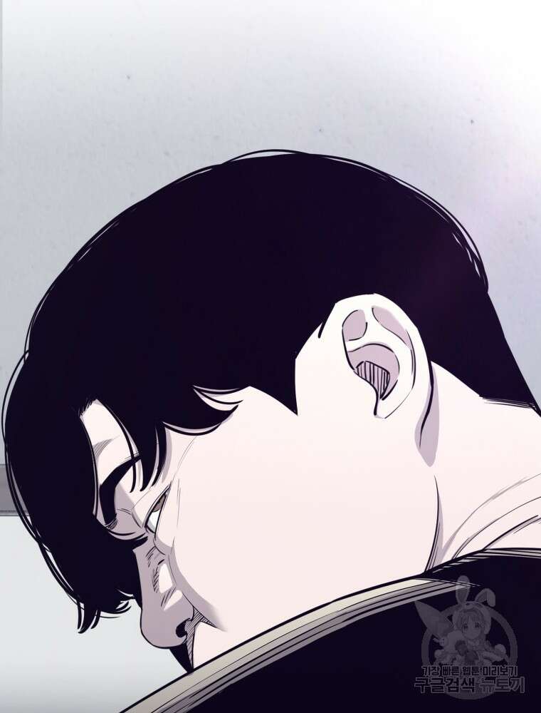 계약하시겠습니까? 1화 167