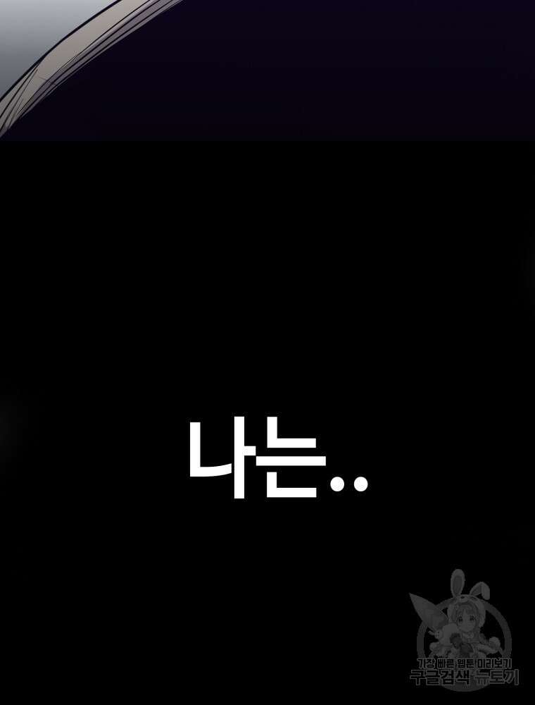 계약하시겠습니까? 1화 168