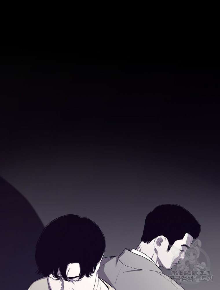 계약하시겠습니까? 1화 169