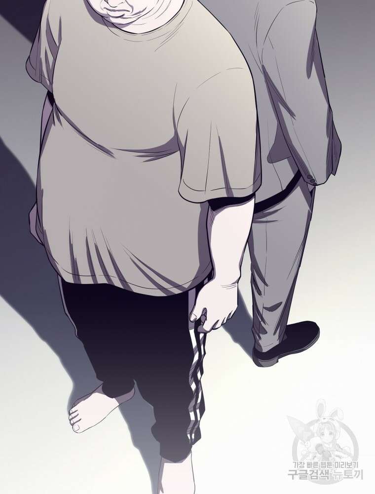 계약하시겠습니까? 1화 170