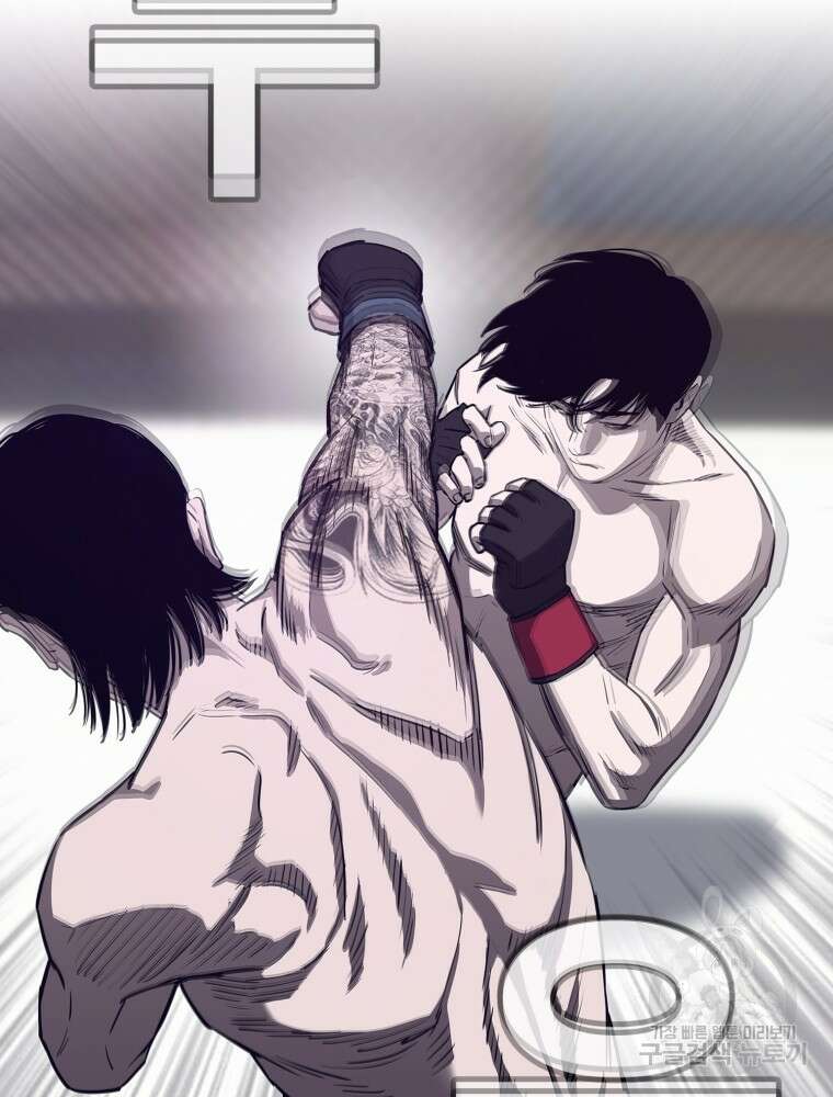 계약하시겠습니까? 11화 6