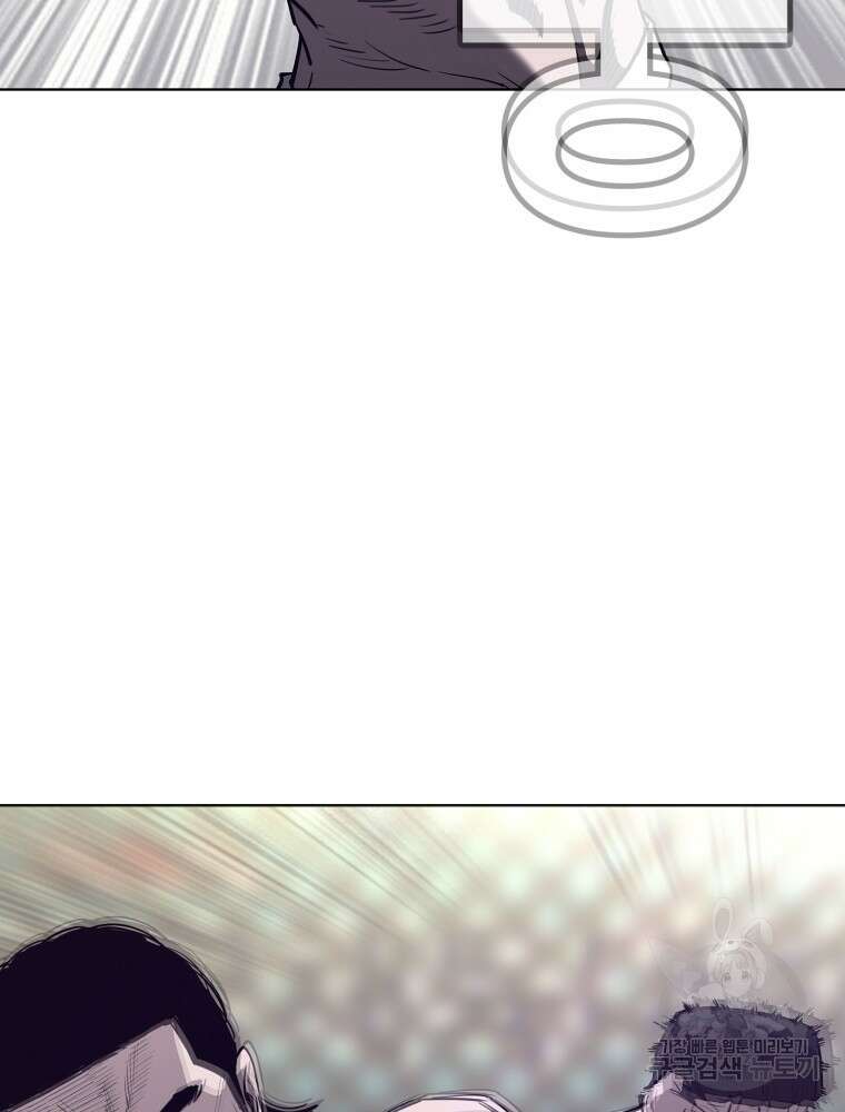계약하시겠습니까? 11화 7