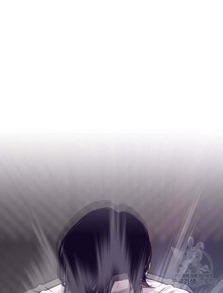 계약하시겠습니까? 11화 9