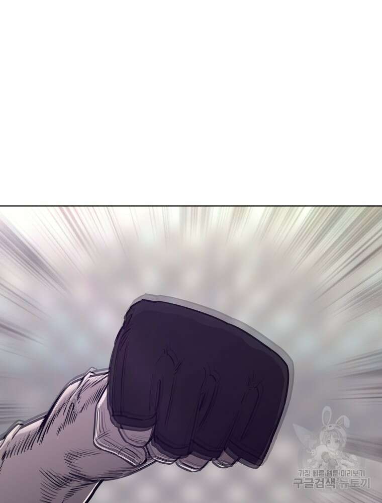계약하시겠습니까? 11화 18