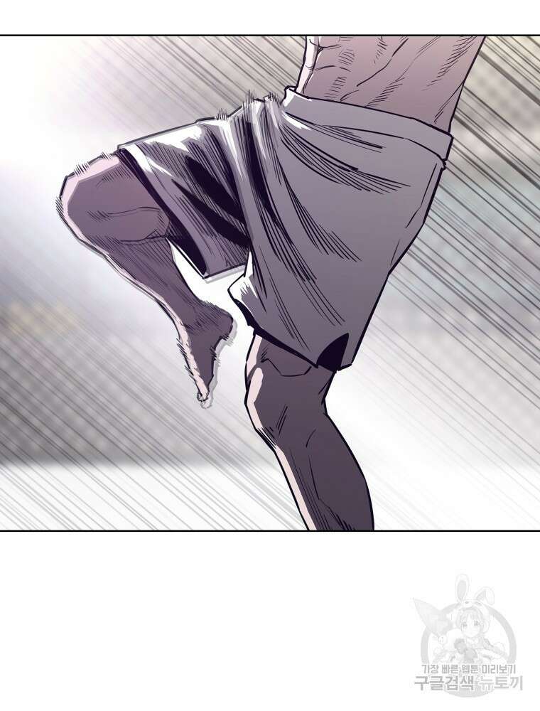 계약하시겠습니까? 11화 30