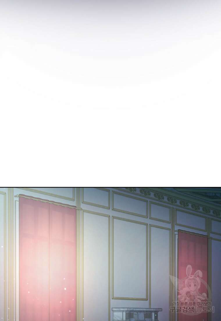 미친 악당의 품으로 떨어졌다 17화 79