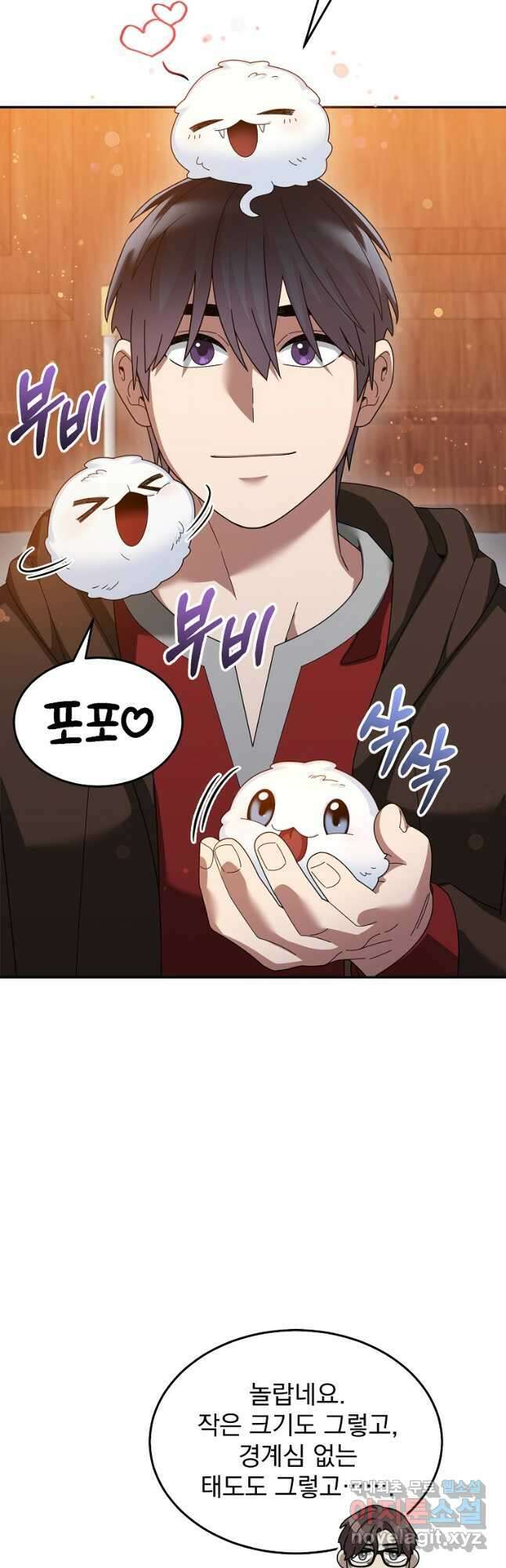 뉴비가 너무 강함 75화 26