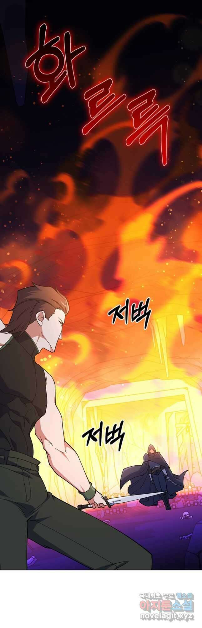 오늘도 훔치러 갑니다 47화 10