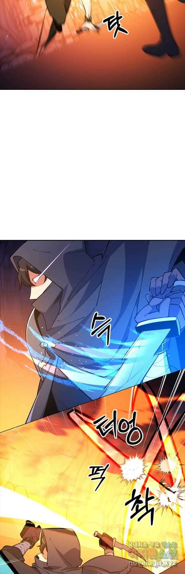 오늘도 훔치러 갑니다 47화 19