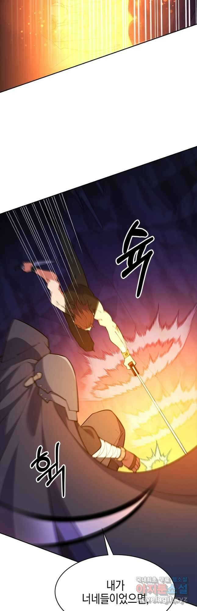 오늘도 훔치러 갑니다 47화 22