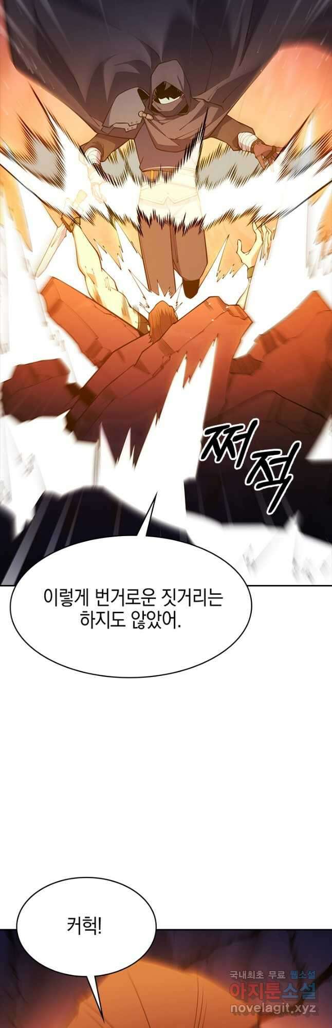오늘도 훔치러 갑니다 47화 24